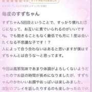 ヒメ日記 2025/10/26 16:47 投稿 すず アイドルドリーム
