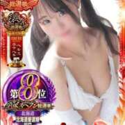 ヒメ日記 2025/11/21 17:19 投稿 すず アイドルドリーム