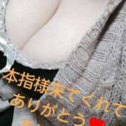 ヒメ日記 2025/03/25 10:55 投稿 あいる 乳野家