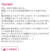 ヒメ日記 2025/04/01 14:26 投稿 ひなえ バイオレンス