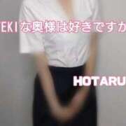 ヒメ日記 2026/08/11 00:18 投稿 ほたる　奥様 SUTEKIな奥様は好きですか?