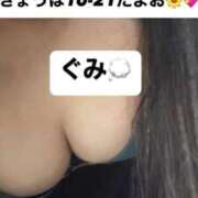 ヒメ日記 2025/10/02 10:27 投稿 ぐみ 変態なんでも鑑定団