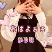 かりな　奥様 おはようございます🥶 SUTEKIな奥様は好きですか?