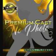 ゆめ　奥様 リクエスト出勤、オキニトークについて🙇‍♀️ SUTEKIな奥様は好きですか?