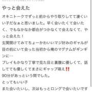 ヒメ日記 2025/06/24 13:49 投稿 るみか　奥様 SUTEKIな奥様は好きですか?
