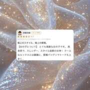 ヒメ日記 2025/02/16 14:49 投稿 あもん【いっぱい甘えちゃうぞ】 STELLA TOKYO－ステラトウキョウ－