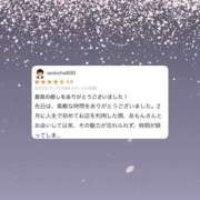 ヒメ日記 2025/03/06 13:14 投稿 あもん【いっぱい甘えちゃうぞ】 STELLA TOKYO－ステラトウキョウ－