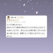 ヒメ日記 2025/03/10 15:33 投稿 あもん【いっぱい甘えちゃうぞ】 STELLA TOKYO－ステラトウキョウ－