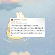 ヒメ日記 2025/03/11 17:55 投稿 あもん【いっぱい甘えちゃうぞ】 STELLA TOKYO－ステラトウキョウ－