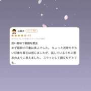 ヒメ日記 2025/03/14 17:33 投稿 あもん【いっぱい甘えちゃうぞ】 STELLA TOKYO－ステラトウキョウ－