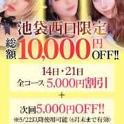 ヒメ日記 2025/05/14 17:08 投稿 あもん【いっぱい甘えちゃうぞ】 STELLA TOKYO－ステラトウキョウ－