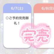 ヒメ日記 2025/06/07 18:41 投稿 あもん【いっぱい甘えちゃうぞ】 STELLA TOKYO－ステラトウキョウ－