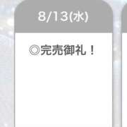 ヒメ日記 2025/08/13 22:06 投稿 あもん【いっぱい甘えちゃうぞ】 STELLA TOKYO－ステラトウキョウ－