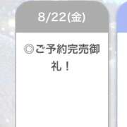 ヒメ日記 2025/08/22 22:04 投稿 あもん【いっぱい甘えちゃうぞ】 STELLA TOKYO－ステラトウキョウ－