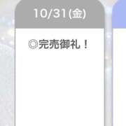 ヒメ日記 2025/10/31 21:09 投稿 あもん【いっぱい甘えちゃうぞ】 STELLA TOKYO－ステラトウキョウ－