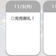 ヒメ日記 2025/11/03 23:31 投稿 あもん【いっぱい甘えちゃうぞ】 STELLA TOKYO－ステラトウキョウ－