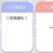ヒメ日記 2025/11/08 21:34 投稿 あもん【いっぱい甘えちゃうぞ】 STELLA TOKYO－ステラトウキョウ－