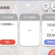 ヒメ日記 2025/11/12 21:21 投稿 あもん【いっぱい甘えちゃうぞ】 STELLA TOKYO－ステラトウキョウ－