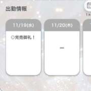 ヒメ日記 2025/11/19 21:43 投稿 あもん【いっぱい甘えちゃうぞ】 STELLA TOKYO－ステラトウキョウ－