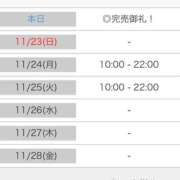 ヒメ日記 2025/11/22 20:18 投稿 あもん【いっぱい甘えちゃうぞ】 STELLA TOKYO－ステラトウキョウ－