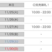 ヒメ日記 2025/11/24 21:52 投稿 あもん【いっぱい甘えちゃうぞ】 STELLA TOKYO－ステラトウキョウ－