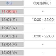 ヒメ日記 2025/11/29 21:21 投稿 あもん【いっぱい甘えちゃうぞ】 STELLA TOKYO－ステラトウキョウ－