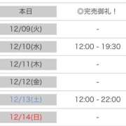 ヒメ日記 2025/12/08 20:22 投稿 あもん【いっぱい甘えちゃうぞ】 STELLA TOKYO－ステラトウキョウ－