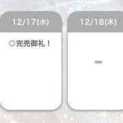 ヒメ日記 2025/12/17 19:59 投稿 あもん【いっぱい甘えちゃうぞ】 STELLA TOKYO－ステラトウキョウ－