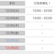 ヒメ日記 2025/12/22 21:00 投稿 あもん【いっぱい甘えちゃうぞ】 STELLA TOKYO－ステラトウキョウ－