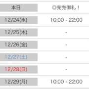 ヒメ日記 2025/12/23 21:20 投稿 あもん【いっぱい甘えちゃうぞ】 STELLA TOKYO－ステラトウキョウ－