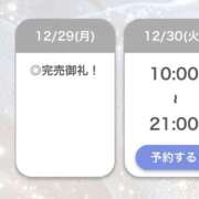 あもん【いっぱい甘えちゃうぞ】 🙏✨ STELLA TOKYO－ステラトウキョウ－