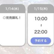 ヒメ日記 2026/01/14 21:41 投稿 あもん【いっぱい甘えちゃうぞ】 STELLA TOKYO－ステラトウキョウ－