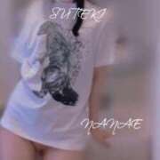 ヒメ日記 2025/02/14 09:04 投稿 ななえ　奥様 SUTEKIな奥様は好きですか?