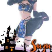 ヒメ日記 2025/10/24 21:48 投稿 すず　奥様 SUTEKIな奥様は好きですか?