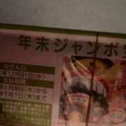 ヒメ日記 2025/12/23 23:30 投稿 花崎 BBW錦糸町店