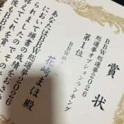 ヒメ日記 2026/03/13 18:57 投稿 花崎 BBW錦糸町店