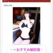 ヒメ日記 2025/03/31 17:09 投稿 りか ルネッサンス