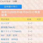 ヒメ日記 2025/08/04 22:40 投稿 りか ルネッサンス