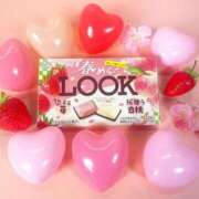 ヒメ日記 2025/02/14 10:59 投稿 いつき 完熟ばなな八王子