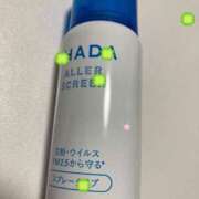 ヒメ日記 2025/04/09 10:29 投稿 いつき 完熟ばなな八王子