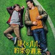 ヒメ日記 2025/04/18 12:32 投稿 いつき 完熟ばなな八王子