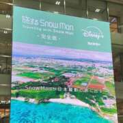 ヒメ日記 2025/07/30 12:09 投稿 いつき 完熟ばなな八王子