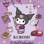 ヒメ日記 2025/10/08 14:59 投稿 いつき 完熟ばなな八王子