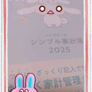 ヒメ日記 2025/02/15 23:04 投稿 ほのか　奥様 SUTEKIな奥様は好きですか?