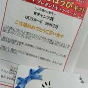 ヒメ日記 2025/03/06 21:49 投稿 ほのか　奥様 SUTEKIな奥様は好きですか?