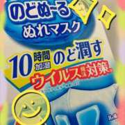 ヒメ日記 2025/03/09 11:27 投稿 ほのか　奥様 SUTEKIな奥様は好きですか?