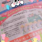ヒメ日記 2025/04/08 08:33 投稿 ほのか　奥様 SUTEKIな奥様は好きですか?