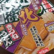 ヒメ日記 2025/04/10 16:27 投稿 ほのか　奥様 SUTEKIな奥様は好きですか?