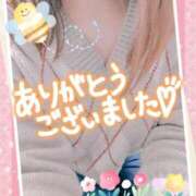 ヒメ日記 2025/04/13 09:18 投稿 ほのか　奥様 SUTEKIな奥様は好きですか?