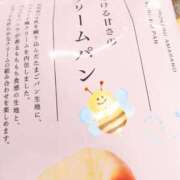 ヒメ日記 2025/04/14 16:48 投稿 ほのか　奥様 SUTEKIな奥様は好きですか?